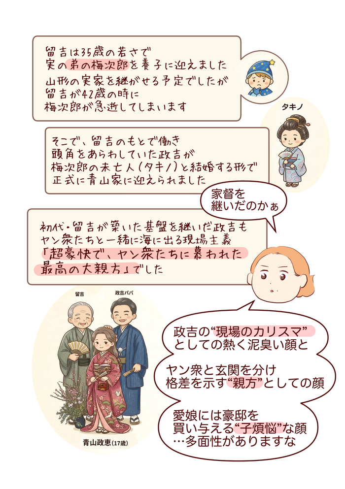 August_出力_020