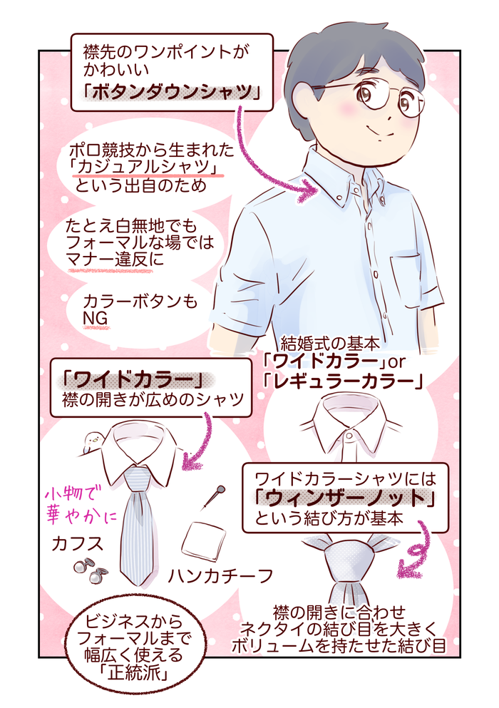 2026_june_comic_出力_002