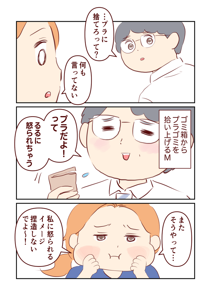 2026_june_comic_出力_010