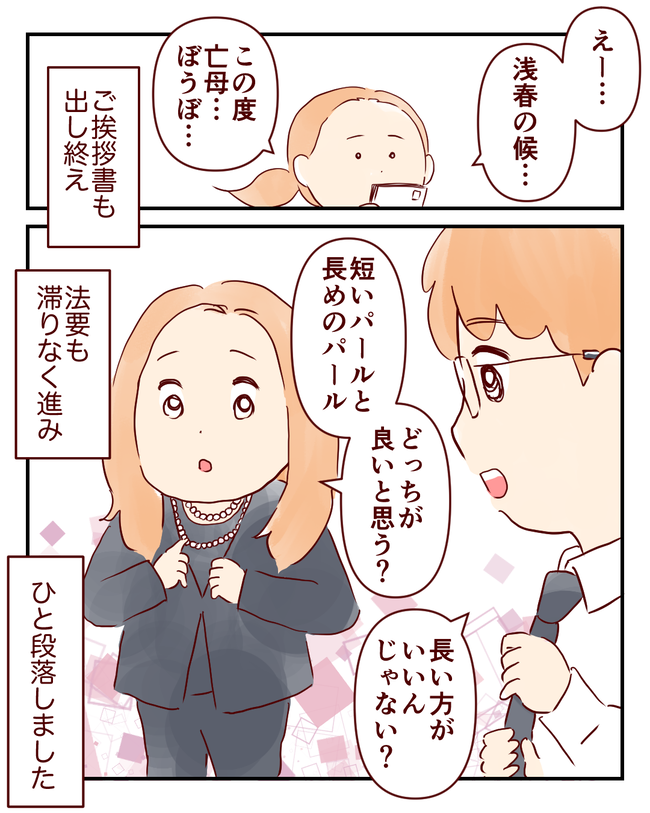 10BBEB70-E279-4F8C-80C5-77CCE33F7DFB