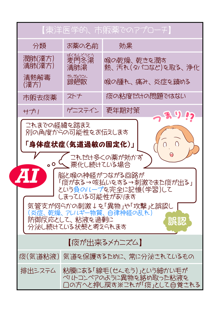 2月_出力_017