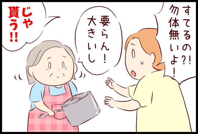 洗濯06