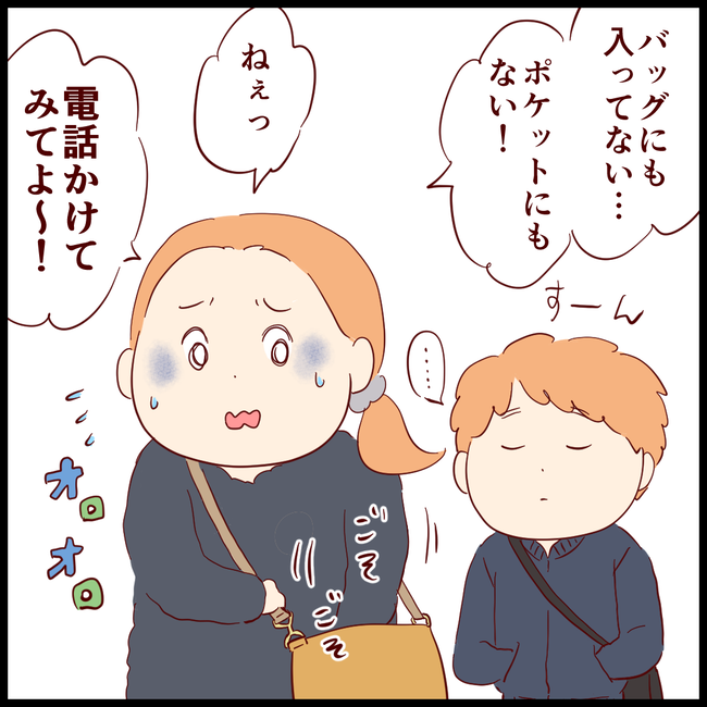 スマホ02