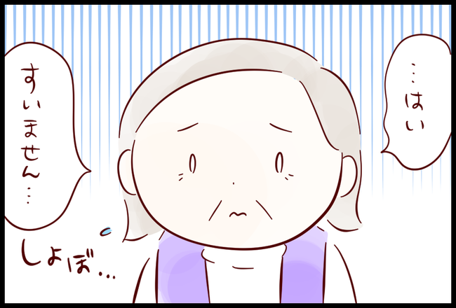 おかわり07