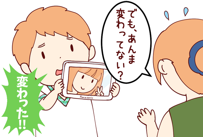 戻って02