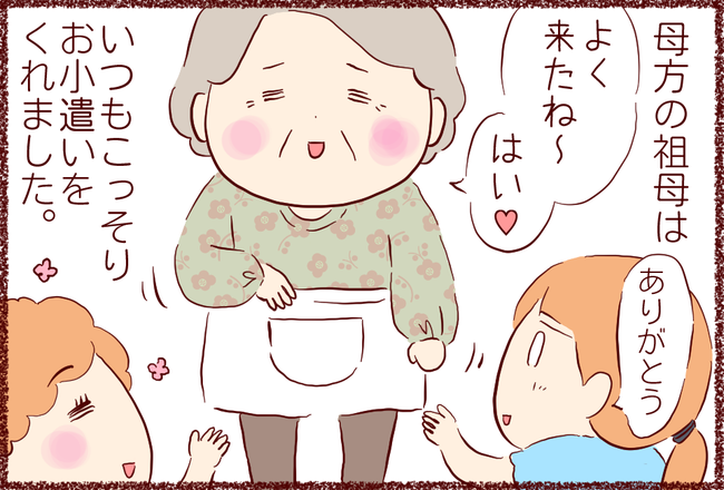 お盆休み05