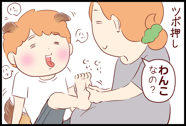 マッサージ05