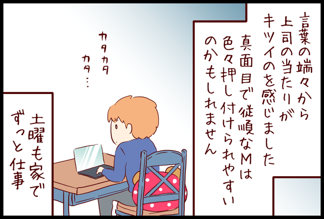 仕事04