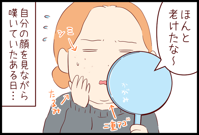 コンシーラー01