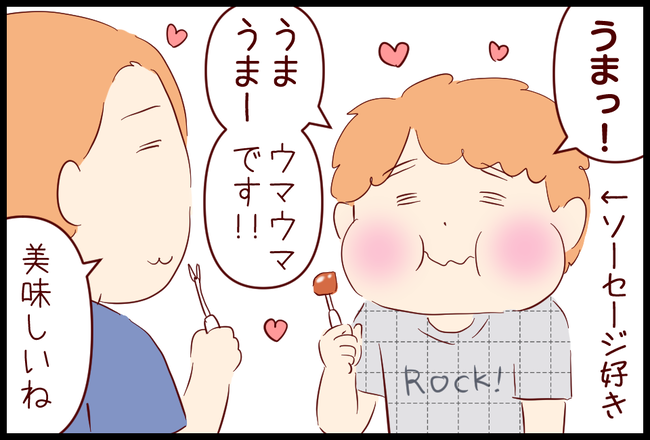 カリーブルスト04