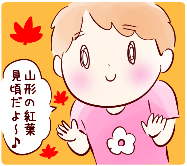 山形02