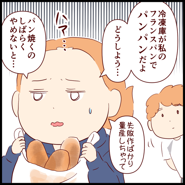 食料01
