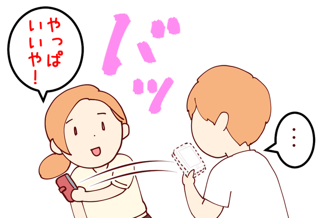おれか?2