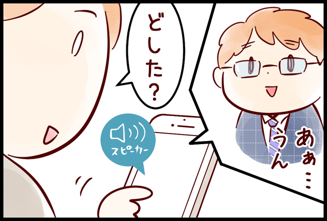 オタク02
