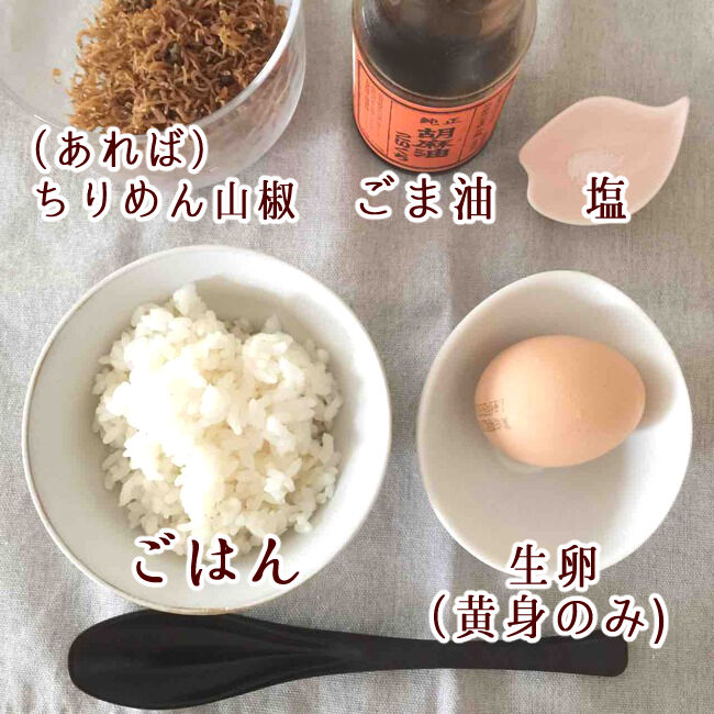 卵かけご飯