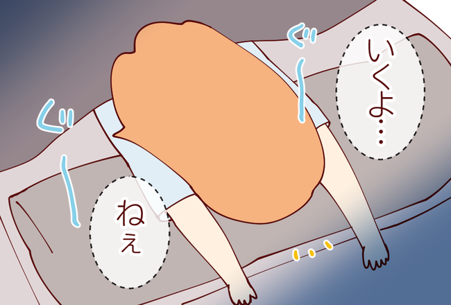 見て01