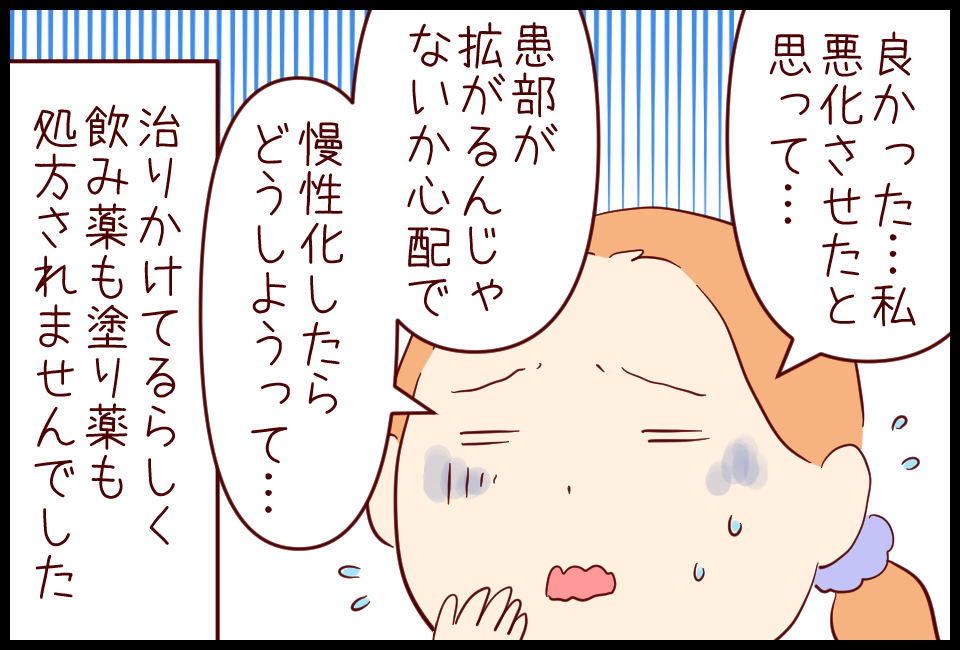 発疹の経過と原因 帯状疱疹うつる 写真有り るるっぱ Oh My Sweet Husband Powered By ライブドアブログ 発疹の経過と原因 帯状疱疹うつる 写真有り るるっぱ Oh My Sweet Husband Powered By ライブドアブログ