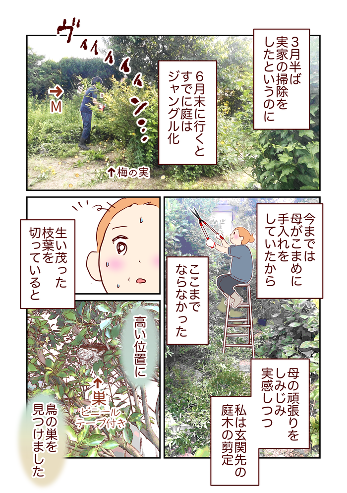 4月_出力_011