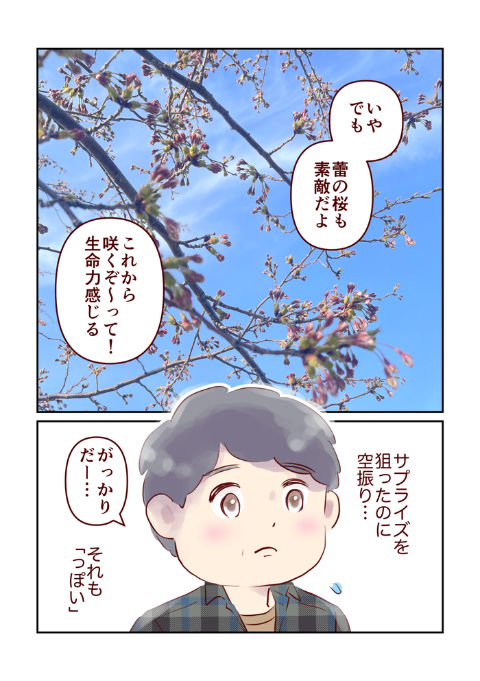 August_出力_017