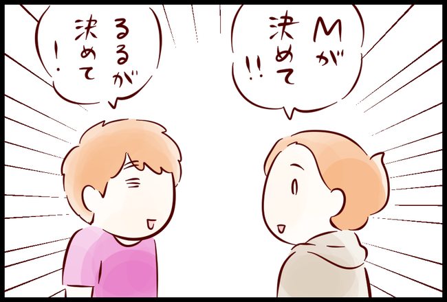 ランチ10