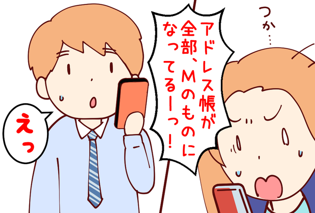 スマホ03