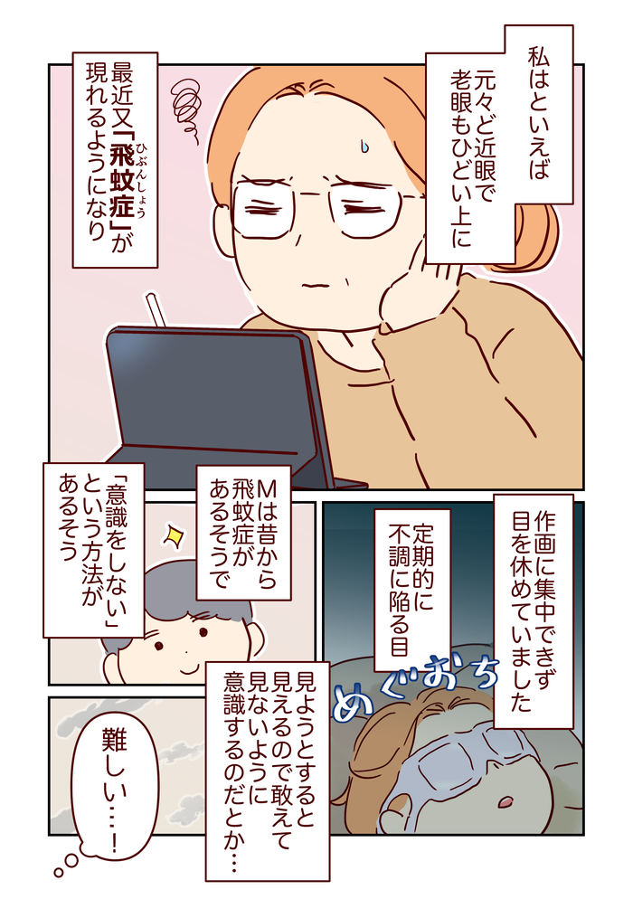 2月_出力_007
