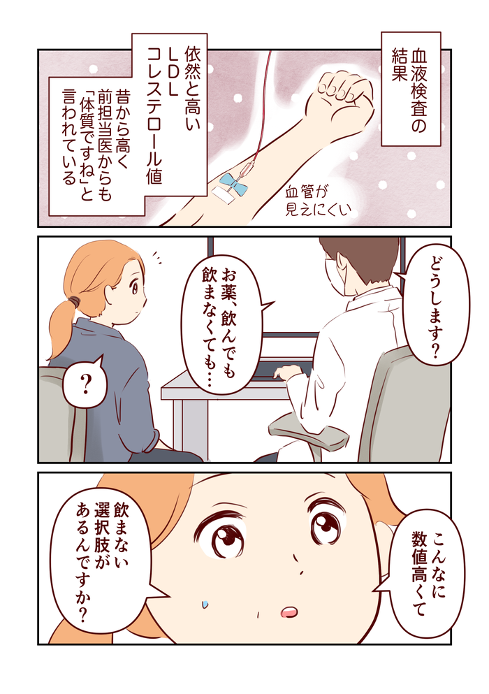2026_june_comic_出力_005