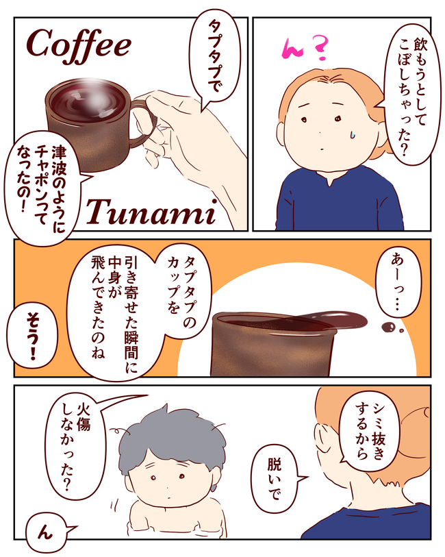 1月