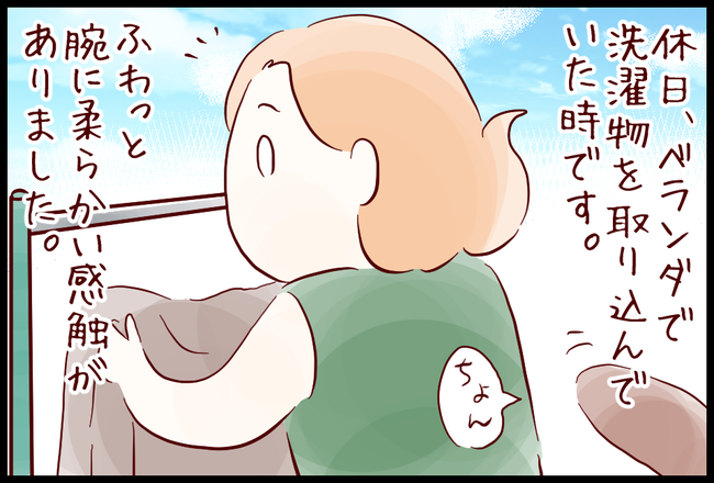 どっきり01