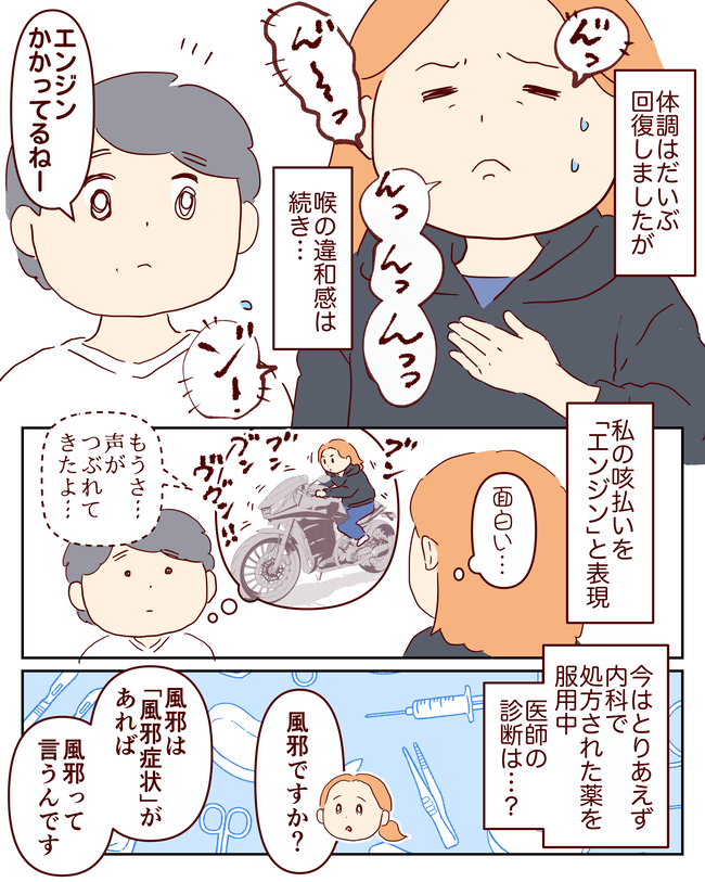 10月