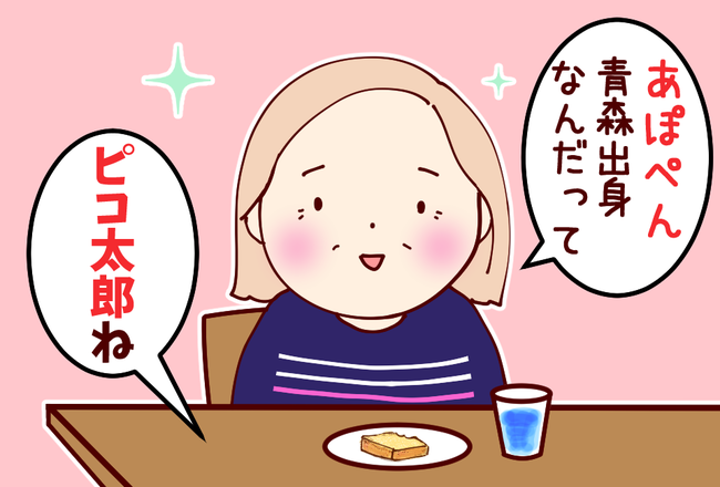 ママ01