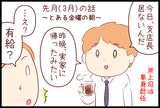 自分至上主義01