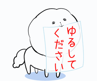 動くlineスタンプ ブログ新機能あれこれ るるっぱ Oh My Sweet Husband Powered By ライブドアブログ