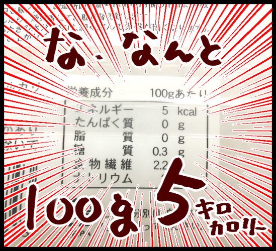 コンニャク05