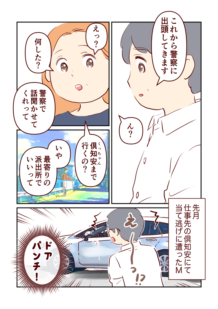2026_june_comic_出力_019