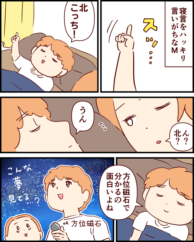 夢_出力_001