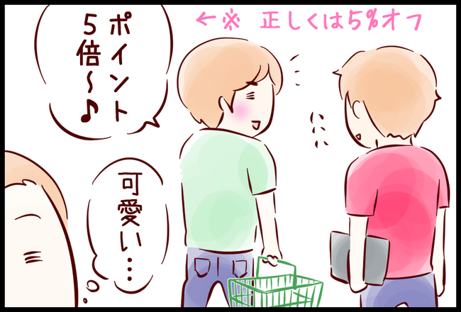 ショッピング03