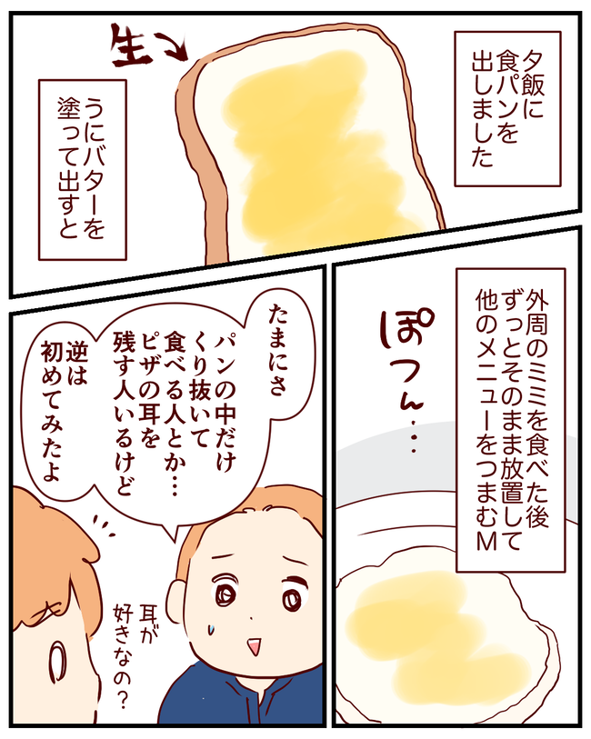 ジャイアン_出力_001