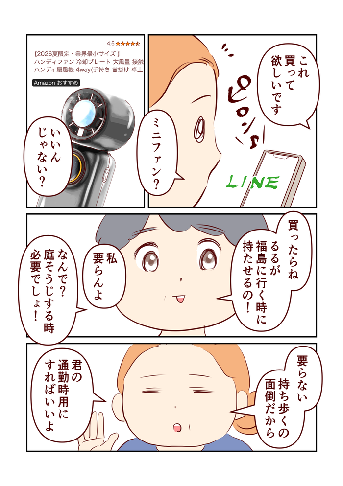 August_出力_003