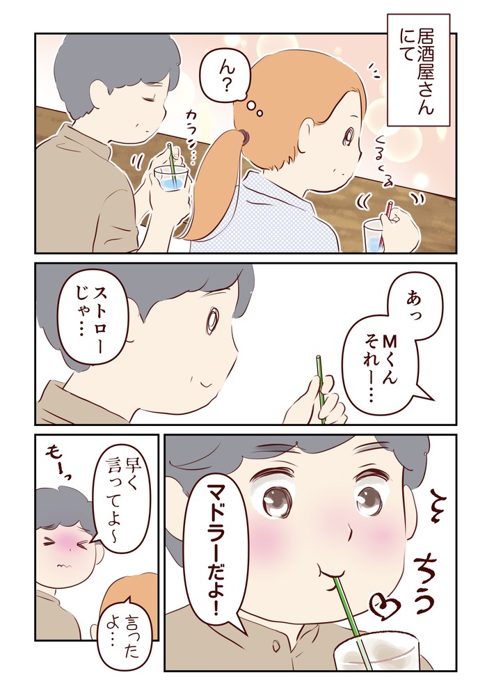 August