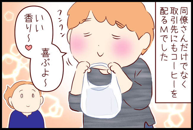 コーヒー豆05