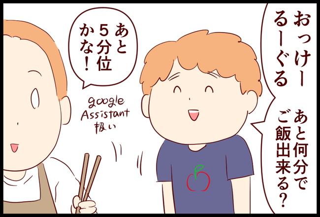 ダジャレ01