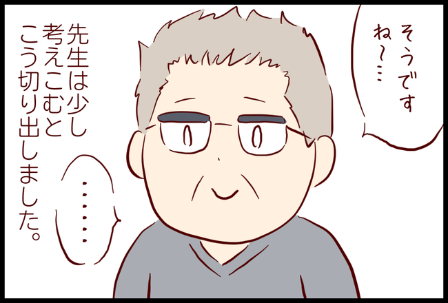 コレステロール03
