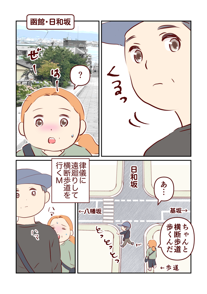 August_出力_028