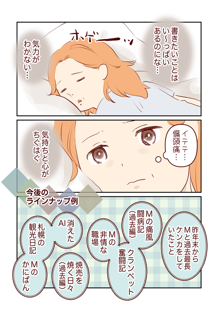 2026_june_comic_出力_026
