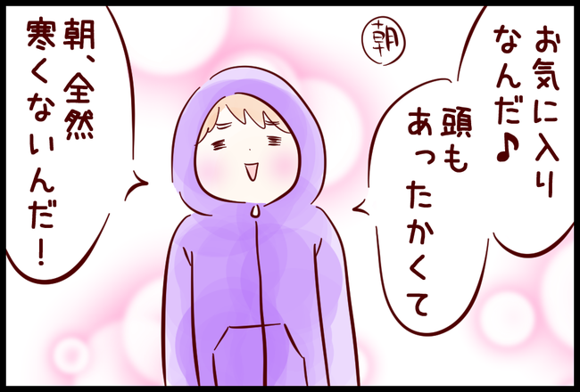 パーカ04