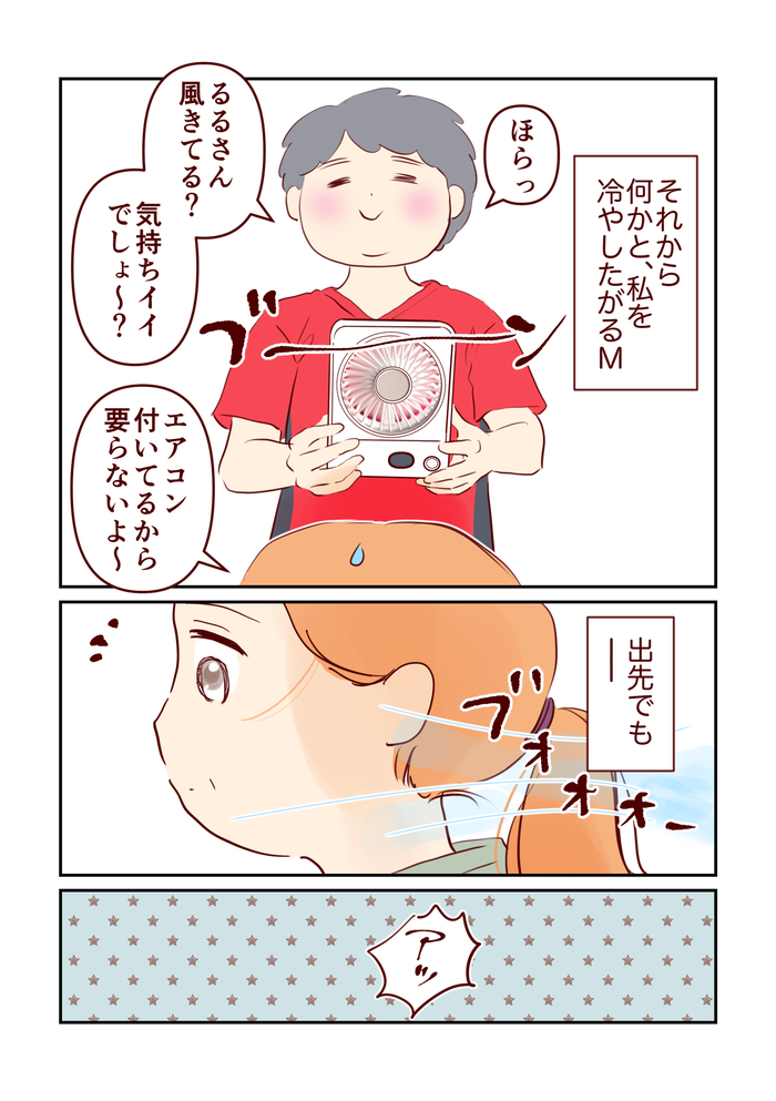 August_出力_005