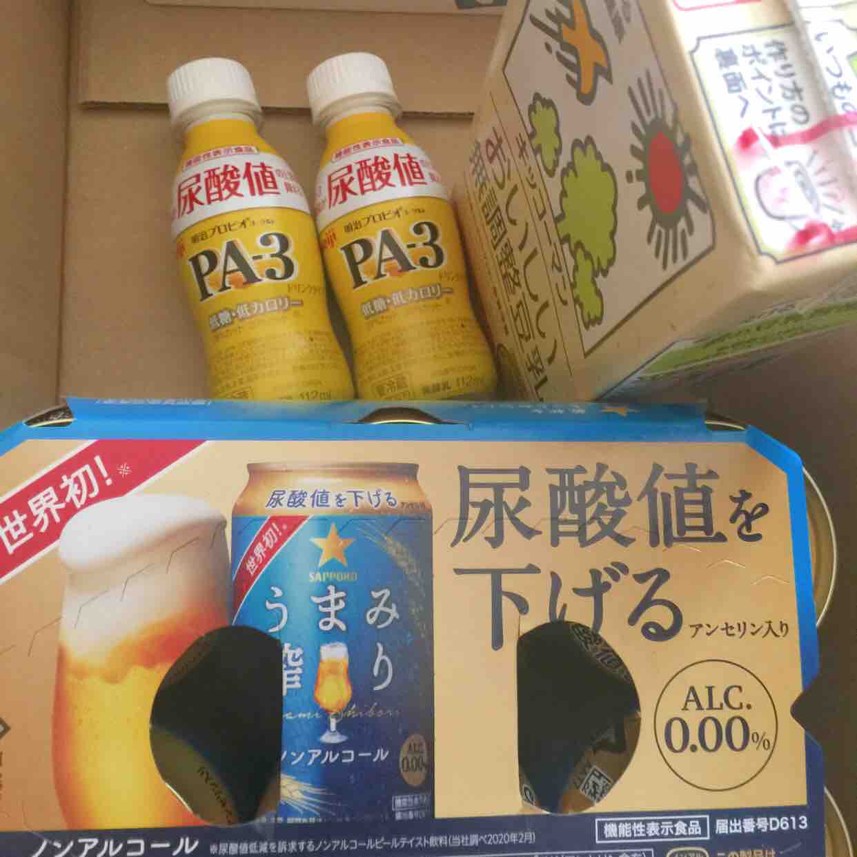 痛風 るるっぱ Oh My Sweet Husband Powered By ライブドアブログ