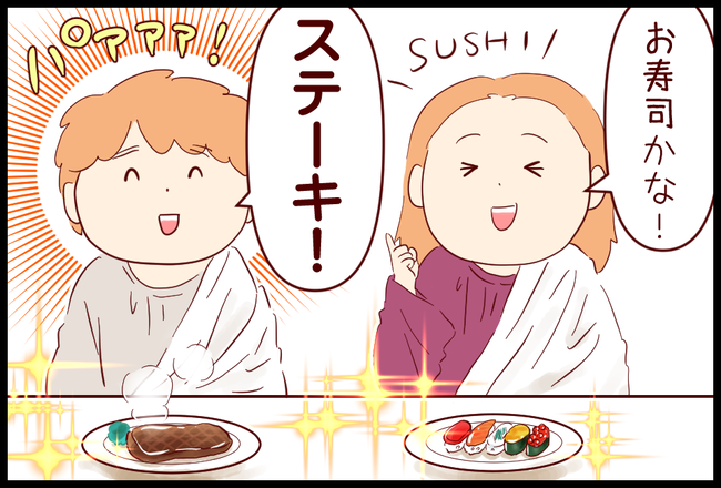 年12月07日 るるっぱ Oh My Sweet Husband Powered By ライブドアブログ