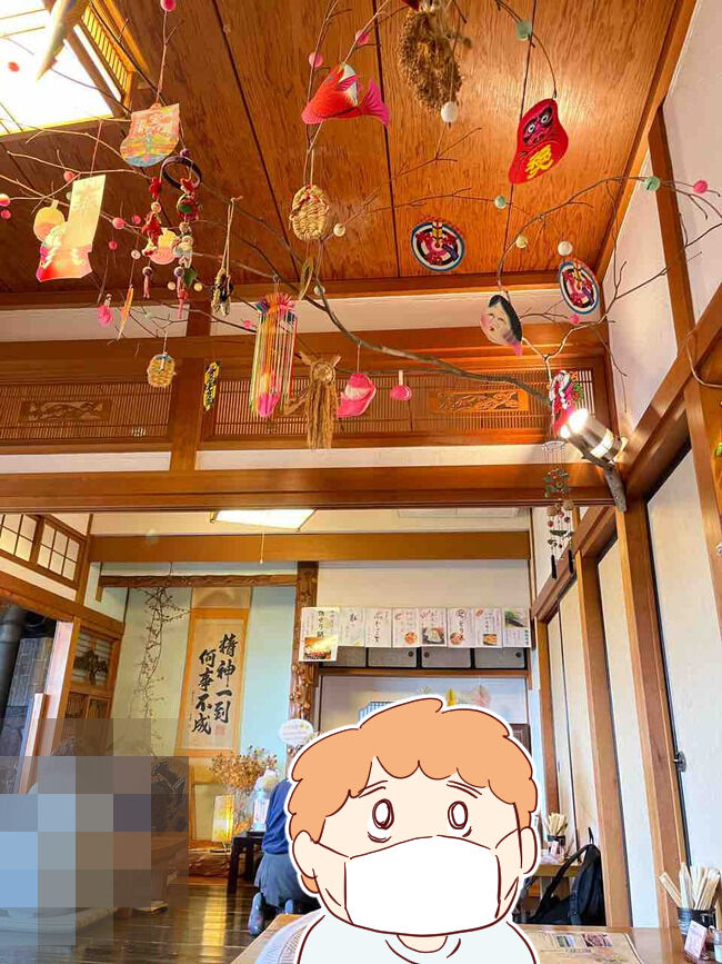 そば